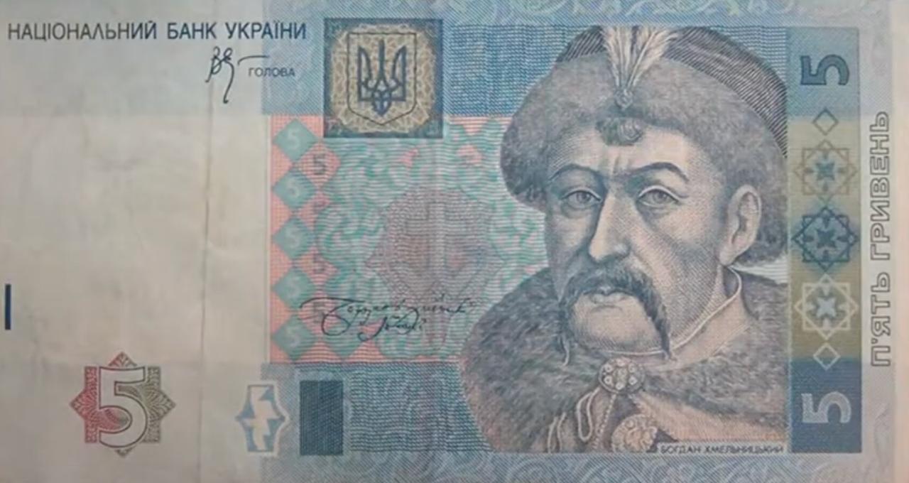 Від Стуса до Сковороди: хто зображений на українських купюрах і чому саме вони